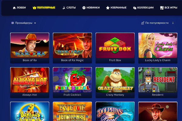 Популярные в Платинум казино