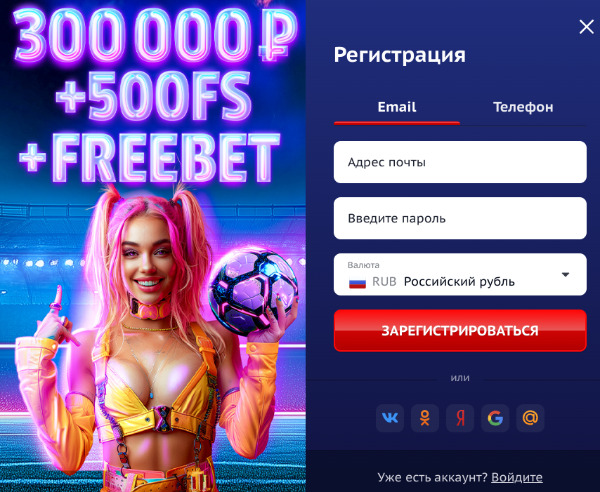 Регистрация platinum casino