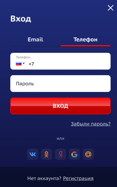 Вход в Platinum casino